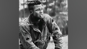 کلیپ سیاه سفید ۱۰۳۴