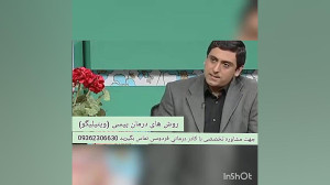 پیسی ویتیلیگو یا برص چیست چه ا...