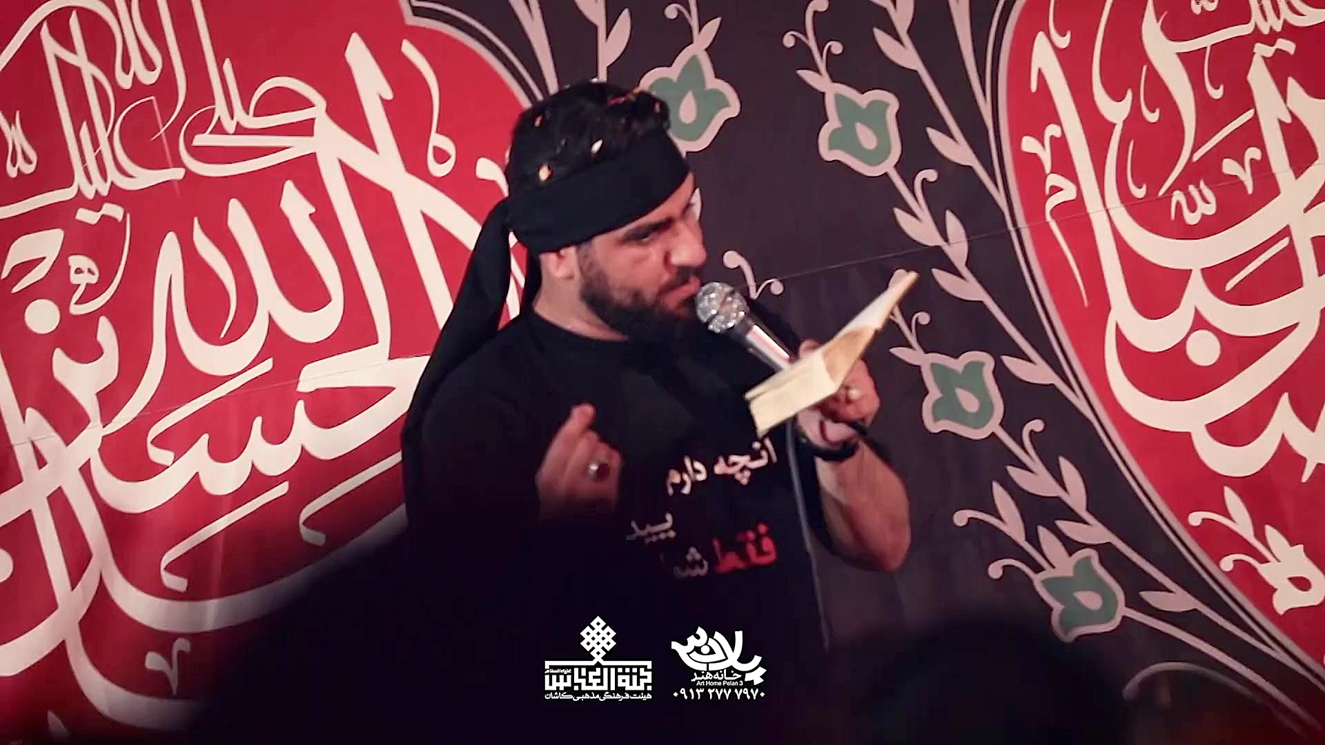 مداحی کربلایی کاظم اکبری محرم...