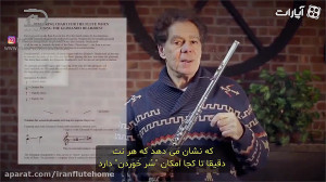 آشنایی با سرساز گلیساندو برای...