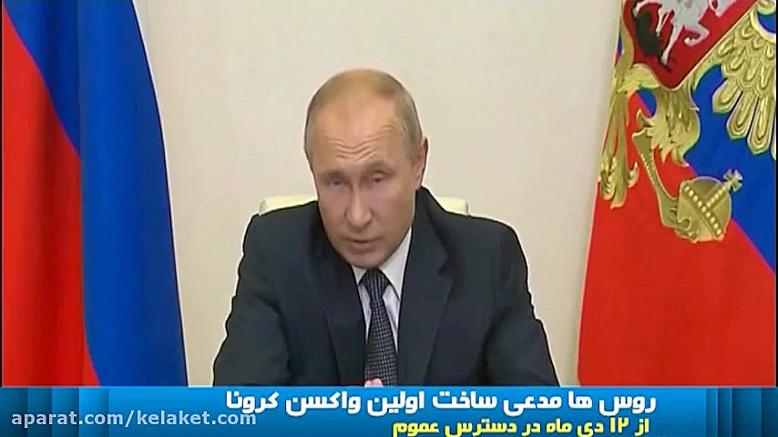 روس ها مدعی ساخت واکسن ویروس ک...