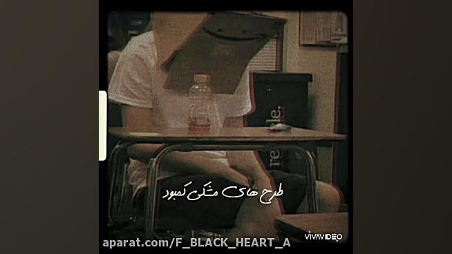 کلیپ غمگین...