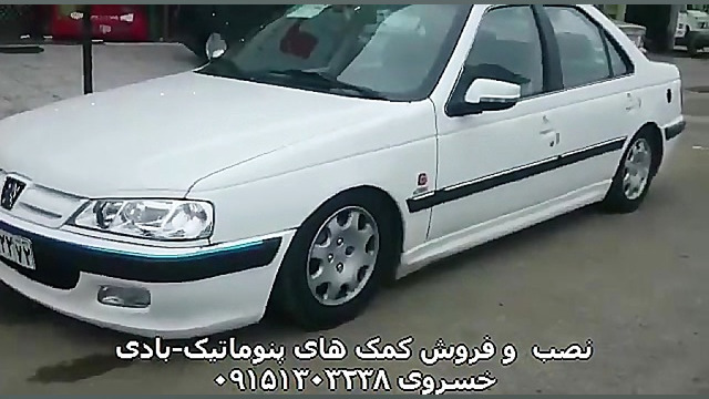 low cars ماشین های کف خواب