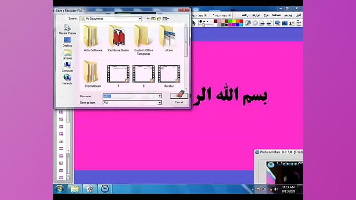 تدریس فصل ۱۱ علوم هفتم دبیرستا...
