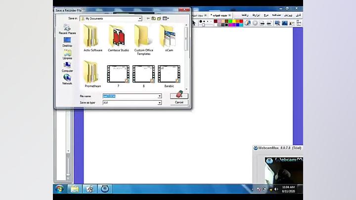 تدریس فصل ۱۱ علوم هفتم  دبیرست...