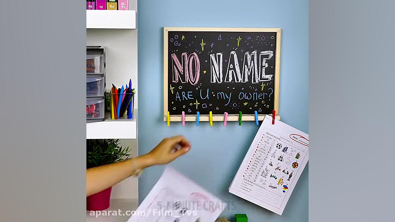 15 ترفند دیدنی و جدید برای مدر...