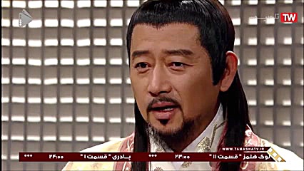 سریال افسانه جومونگ قسمت ۹۷