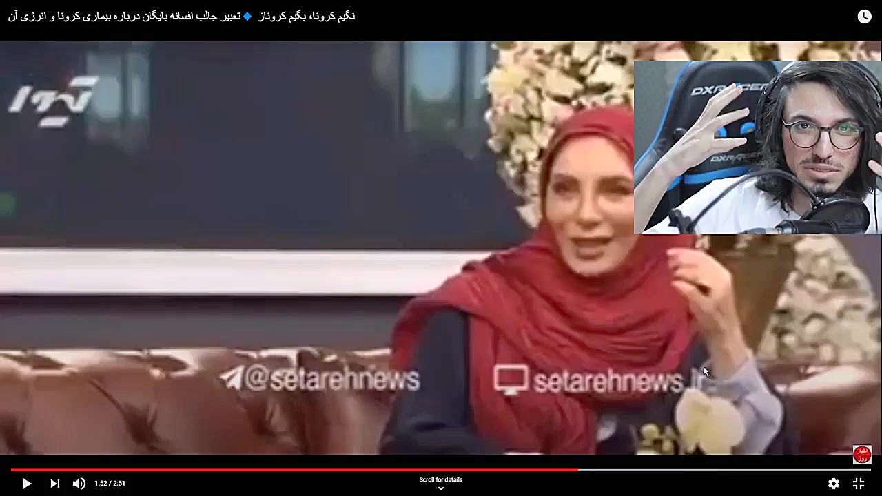 واکنش علیرکسا به صحبت های افسا...