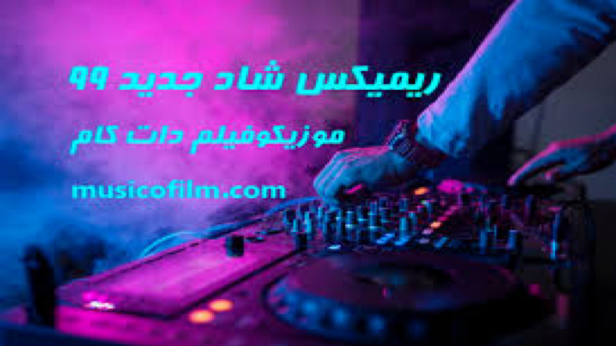 آهنگ بندری دختر احمد آباد  مخص...