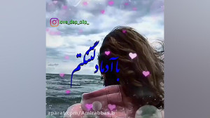 غمگین ترین کــلیپ عاشقانه دلتن...