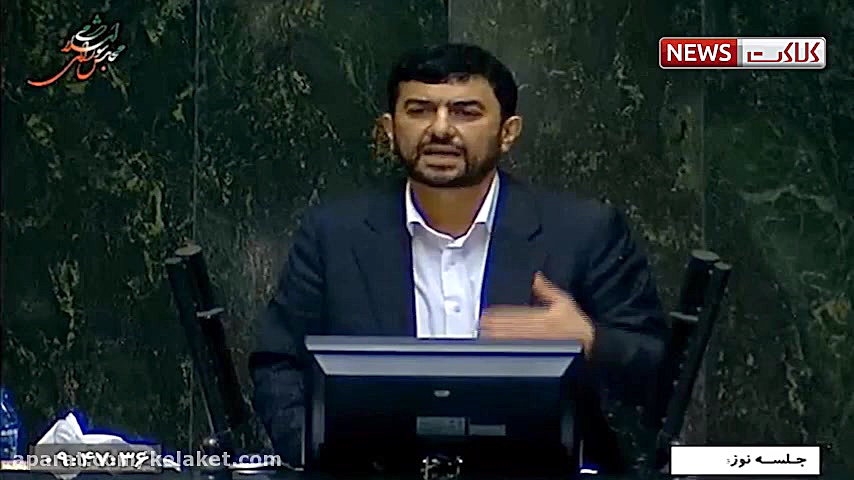 واکنش مدرس خیابانی به انتصابات...