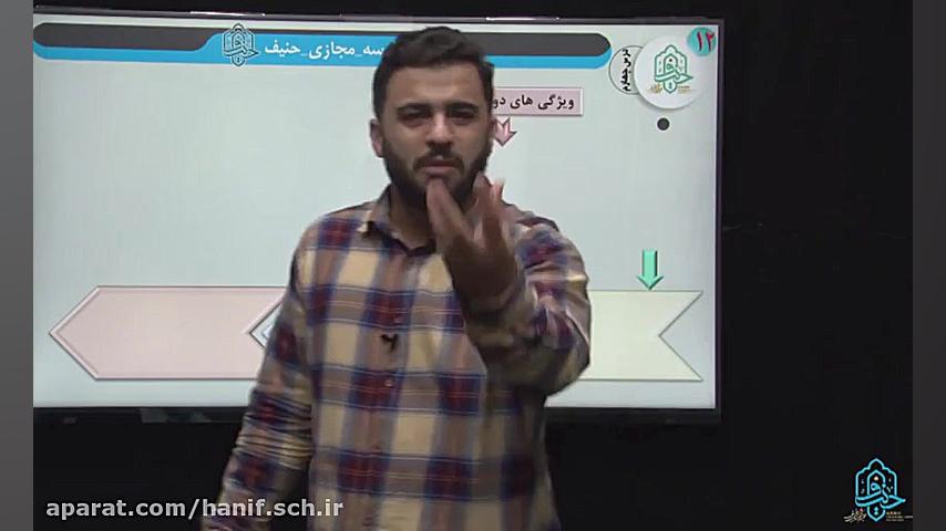 جامعه شناسی (درس 4 یازدهم)  پا...