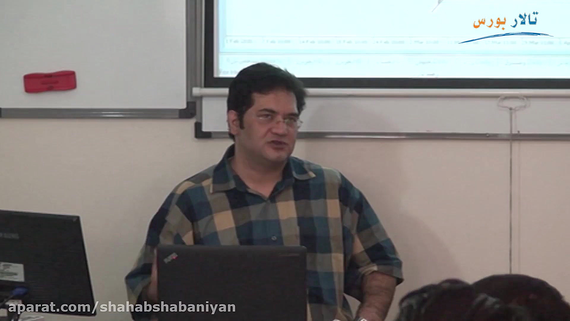 آموزش تحلیل تکنیکال بزرگان بور...