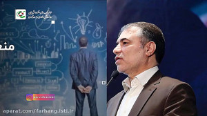 ویژگی ها و مولفه های اقتصاد دا...
