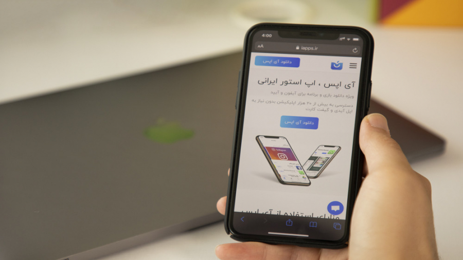 با اپ استور ایرانی iApps بیشتر...