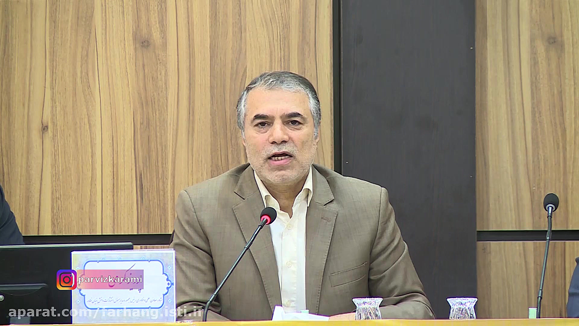 آیین رونمایی از نخستین سالنامه...