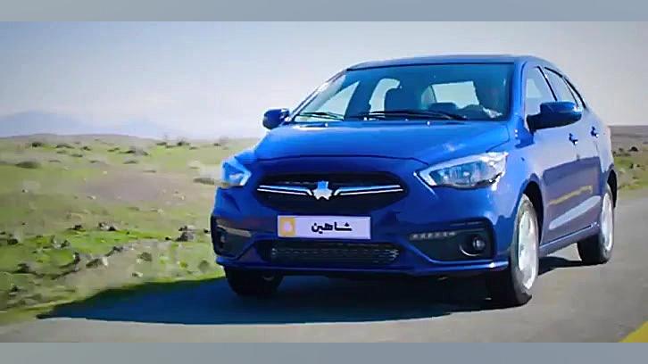 تیزر رسمی ساپیا شاهین Saipa Sh...