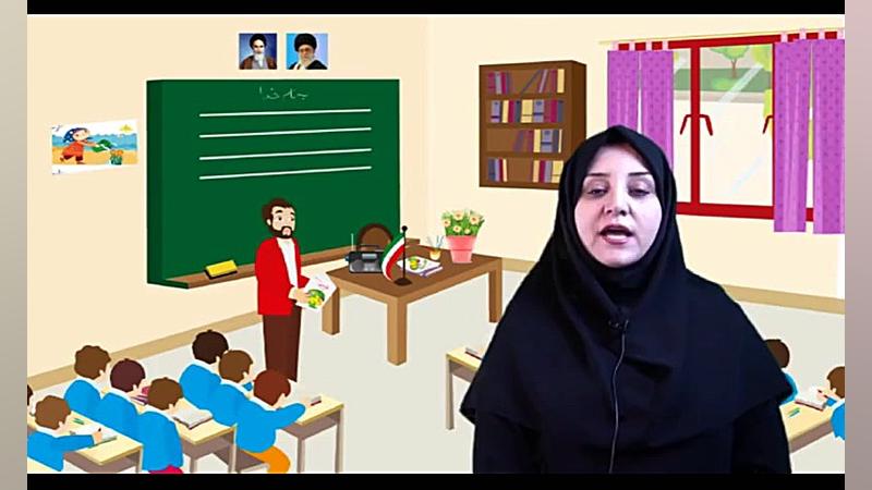 آموزش اول دبستان  بسته کامل او...