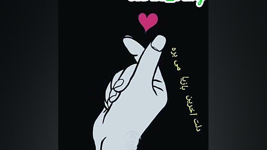 آهنگ زیبا مرحوم مرتضی پاشایی