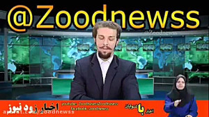 طنز زود نیوز برجام