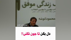 فیلم دل بکن جون بکن