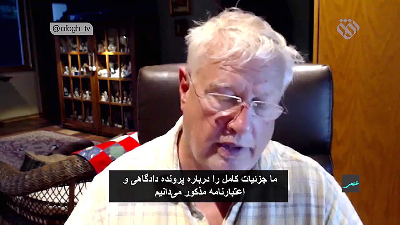 برنامه عصر حادثه بیروت