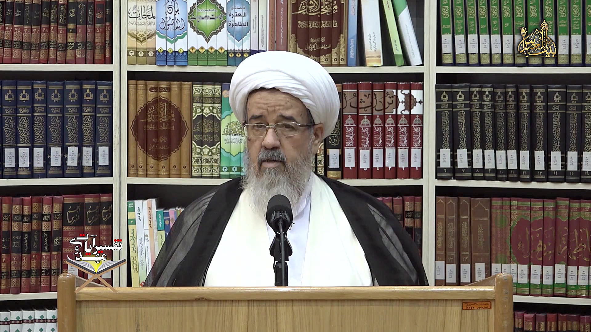 فضائل و مناقب امیرالمومنین علی...