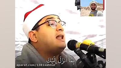 فرازی بسیار زیبا و دلنشین از ا...