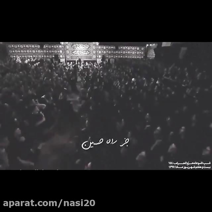 کلیپ محرم  کلیپ امام حسین  محر...