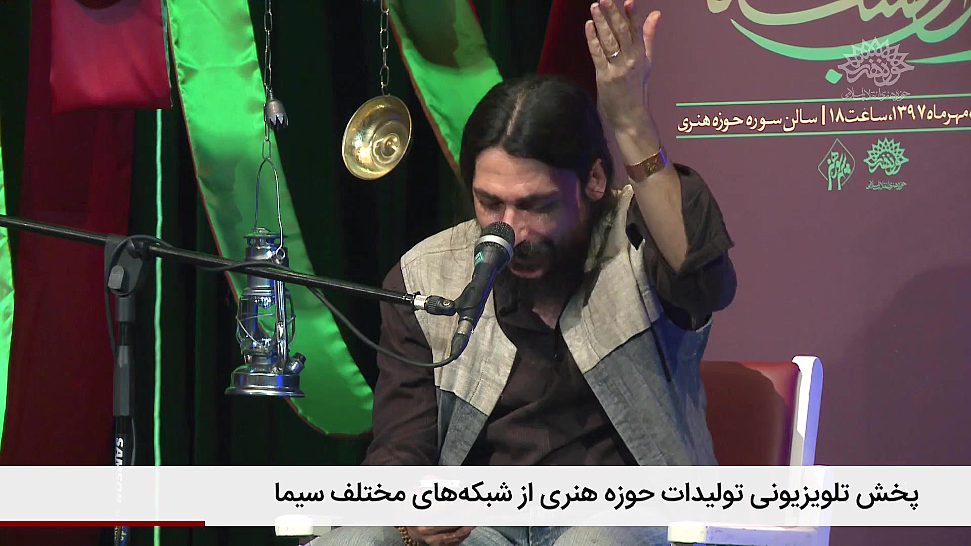 کوتاه با حوزه هنری 106