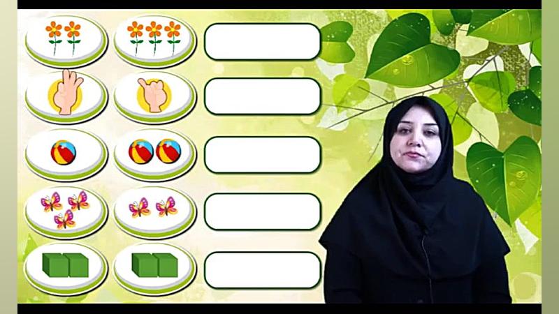 آموزش اول دبستان  بسته کامل او...