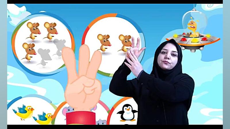 آموزش اول دبستان  بسته کامل او...