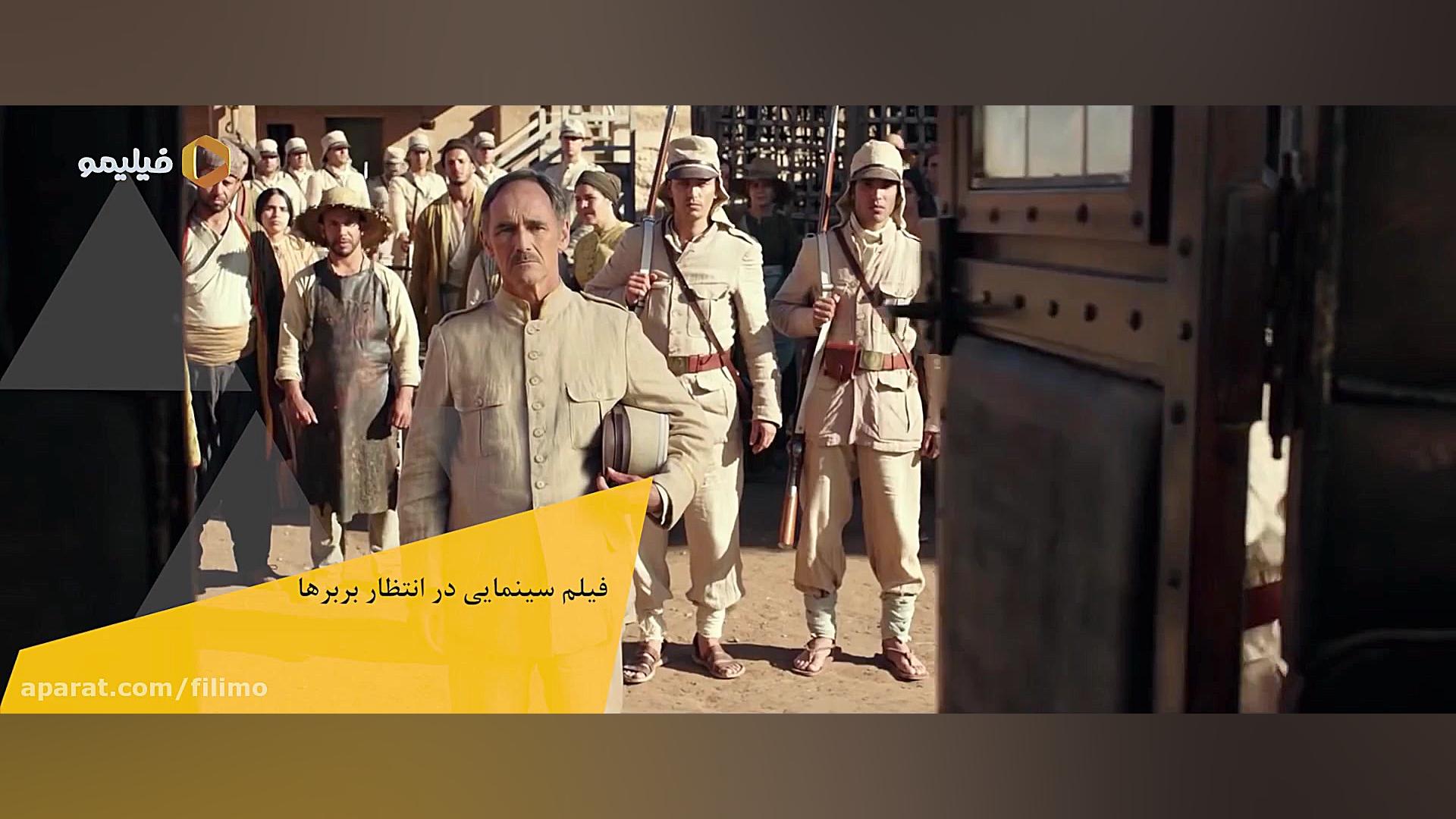 در انتظار بربرها