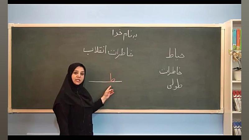 آموزش اول دبستان  بسته کامل او...