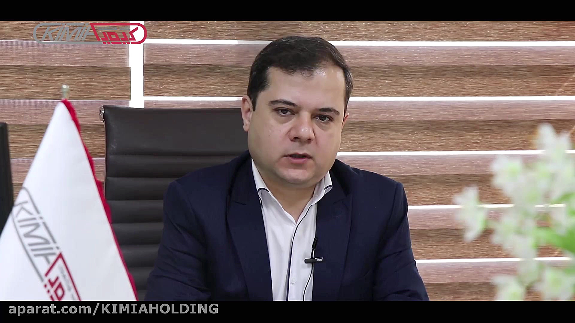 نظام پیشنهادها در هلدینگ کیمیا