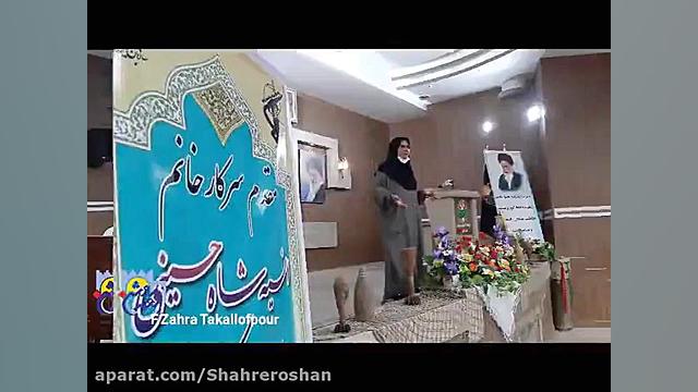 کارگاه آموزشی فیلم مقاومت در ک...