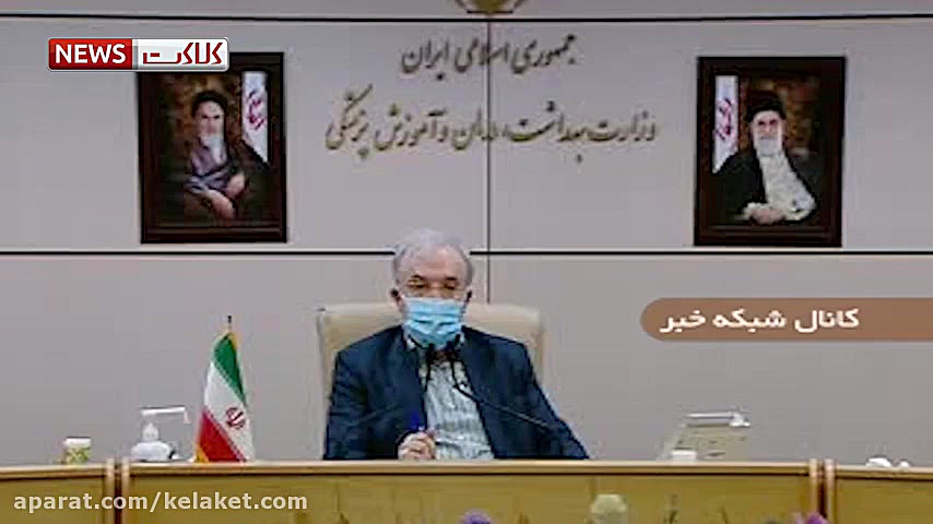 توضیحات نمکی درباره تصمیم کنکو...