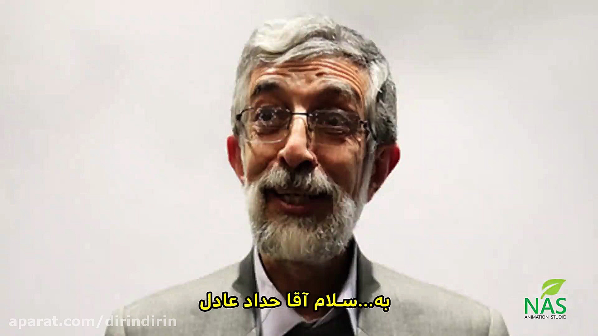 دیرین دیرین  اخبار رپ 13