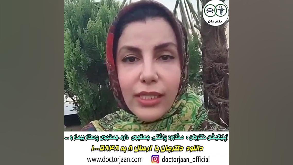 هشدارهای دوران آشنایی