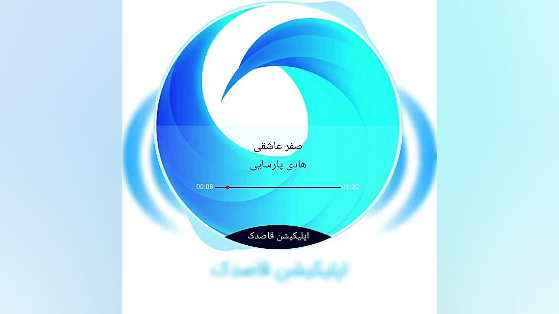 صفر عاشقی ❤️❤️:❤️❤️  قسمت شانز...