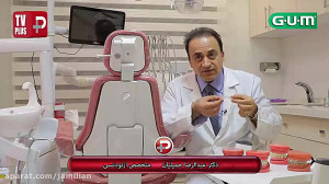 معرفی دستگاه ارتودنسی نامرئی ت...