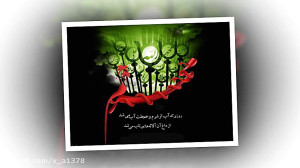 عزاداری امام حسین(ع)