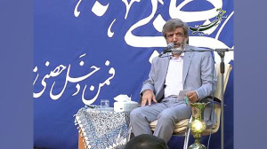 مدح حضرت مولا ع حاج مهدی سماوا...