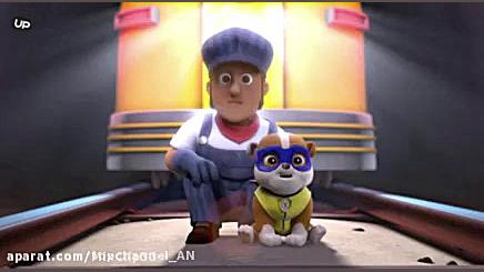 انیمیشن سگهای نگهبان | کارتون...