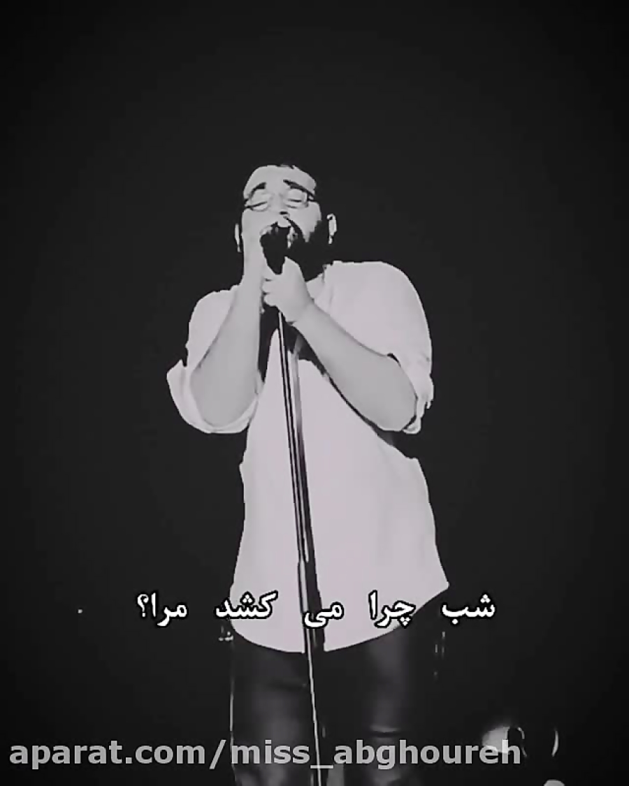 اهنگ جدید  اهنگ غمگین  اهنگ جد...