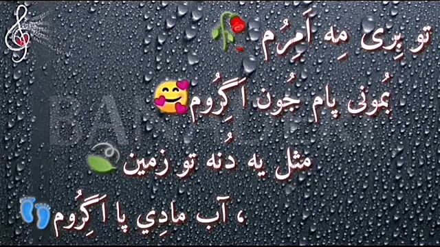 محمد روهنده