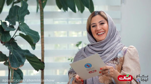 تیزر قسمت چهارم برنامه شام این...