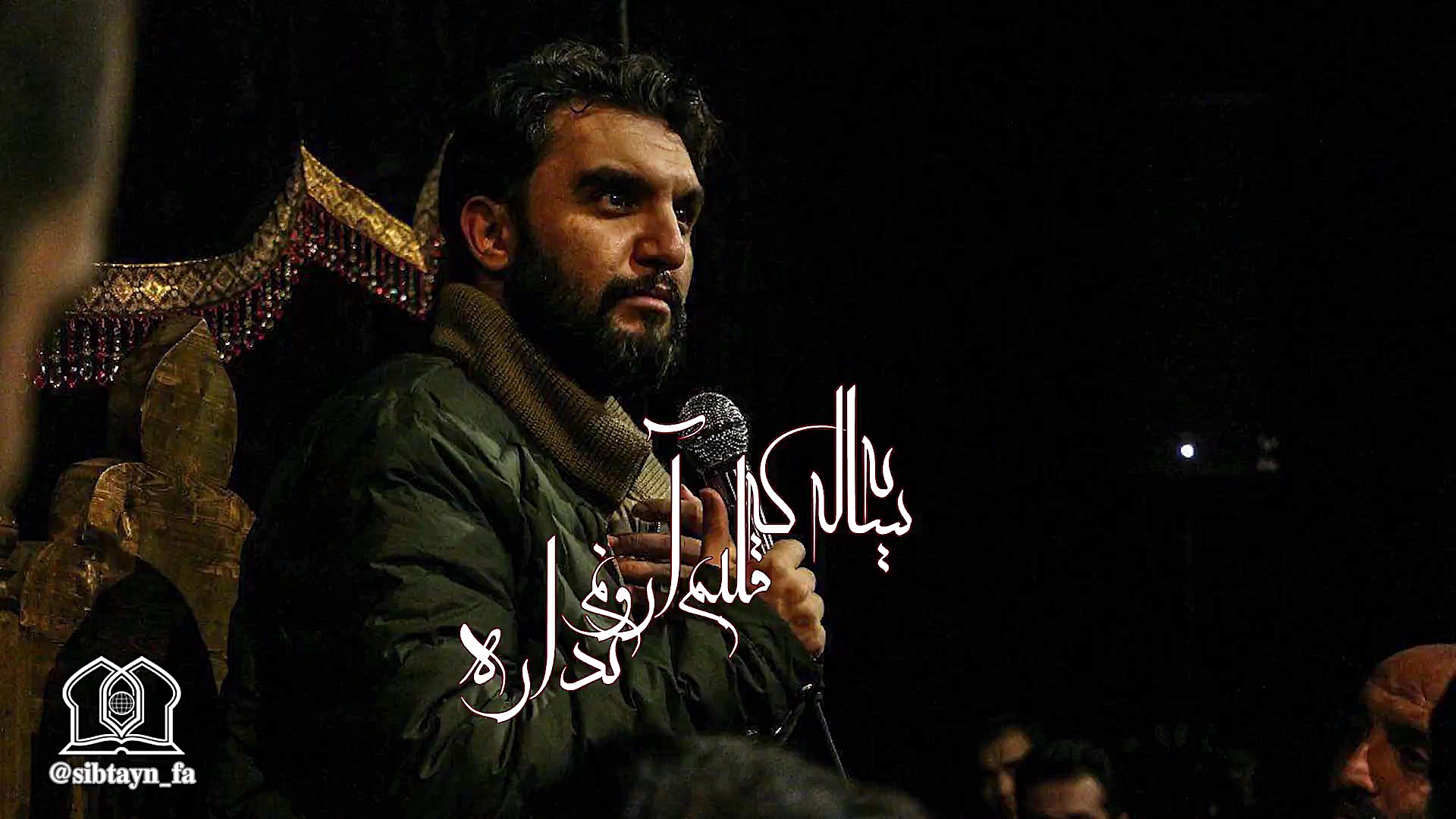 چاوش محرم 99  کربلایی حمید علی...