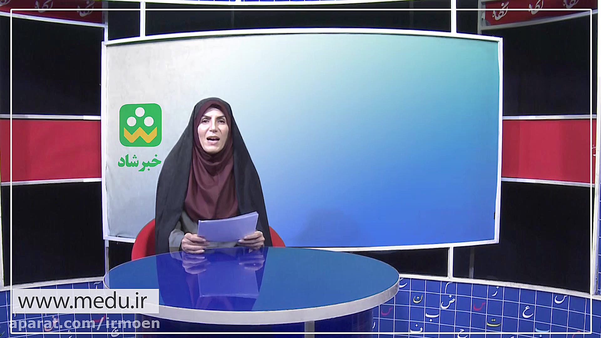 مهمترین اخبار آموزش و پرورش در...