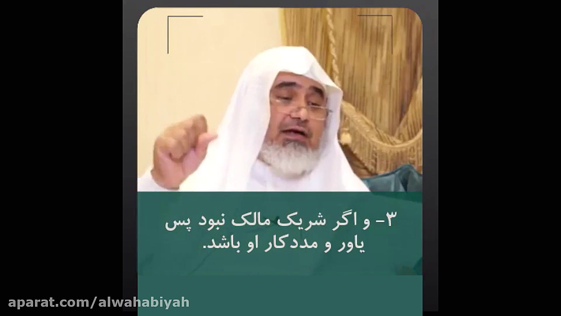 نظر ابن قیم درباره تلازم شرک ا...